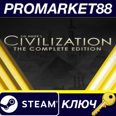 Sid Meier's Civilization V Complete Edition US Steam КЛ