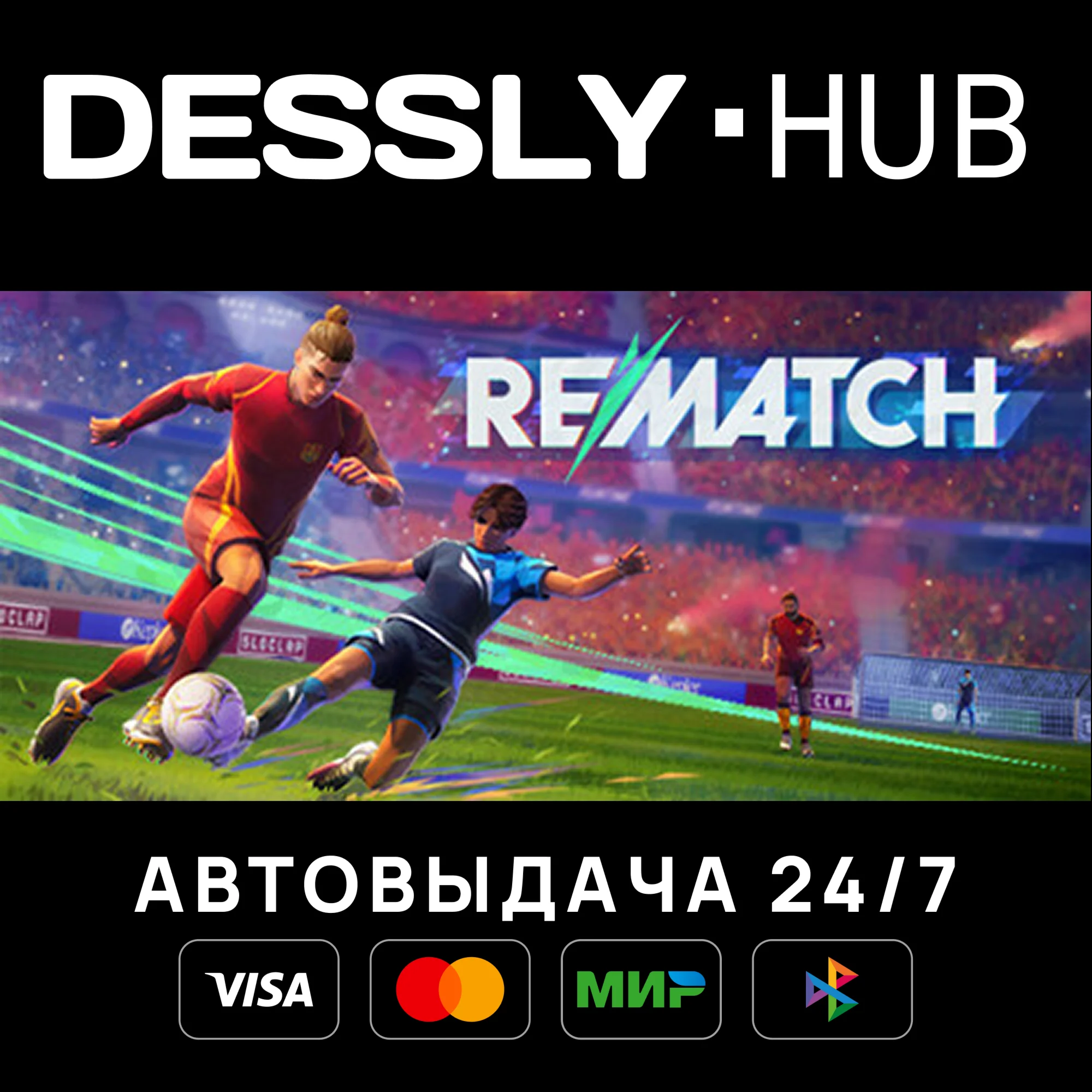 REMATCH - Pro Edition Россия+Мир