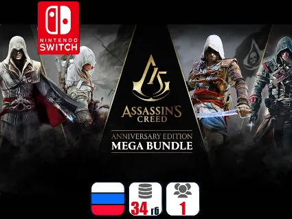 Assassin's Creed Anniversary Edition | Nintendo Switch