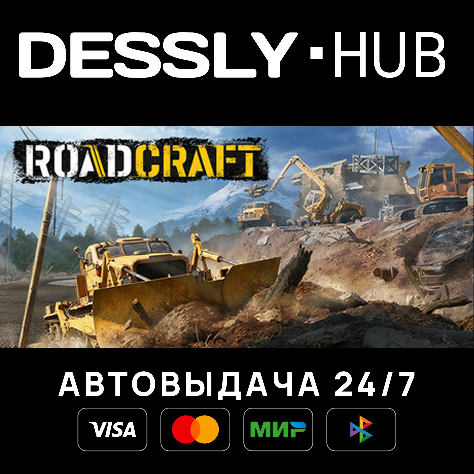 RoadCraft - Rebuild Edition Россия+Мир