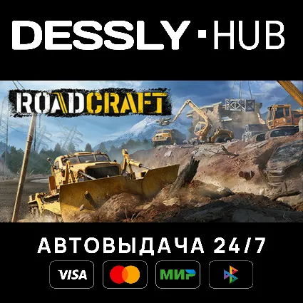RoadCraft - Rebuild Edition ⚡ Россия+Мир