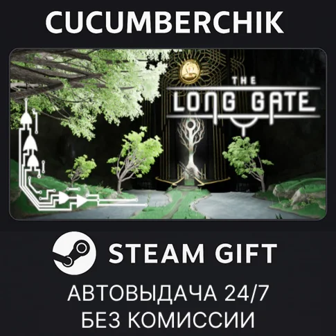 The Long GateSTEAM GIFT AUTORU+МИР