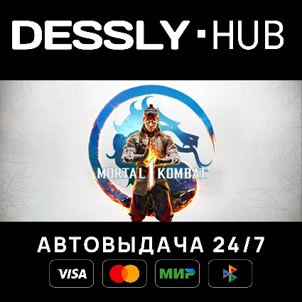 Mortal Kombat 1 ⚡ Мир