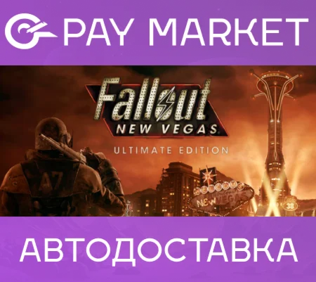 Fallout: New Vegas Ultimate | Steam ключ Россия+СНГ