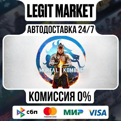 Mortal Kombat 1 Definitive Edition / Steam АВТО / МИР