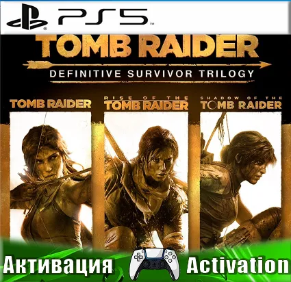 🎮 Tomb Raider Definitive Trilogy (PS5/RU )Активация ✅