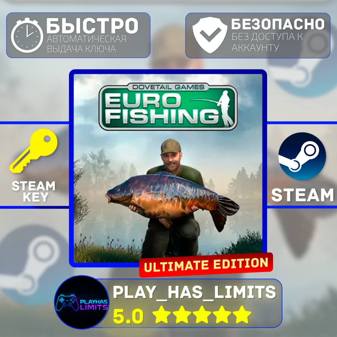 Euro Fishing Ultimate Edition КЛЮЧ STEAM Global + РФ