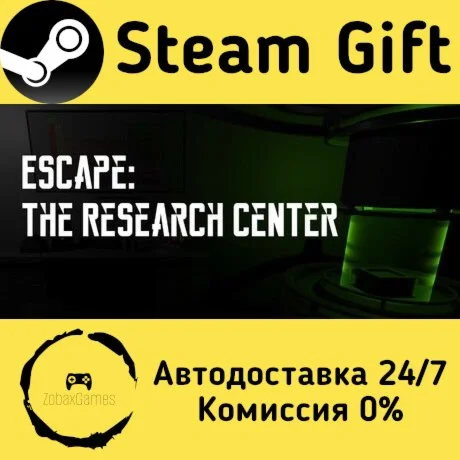  Escape: The Research Center ???? Steam Gift