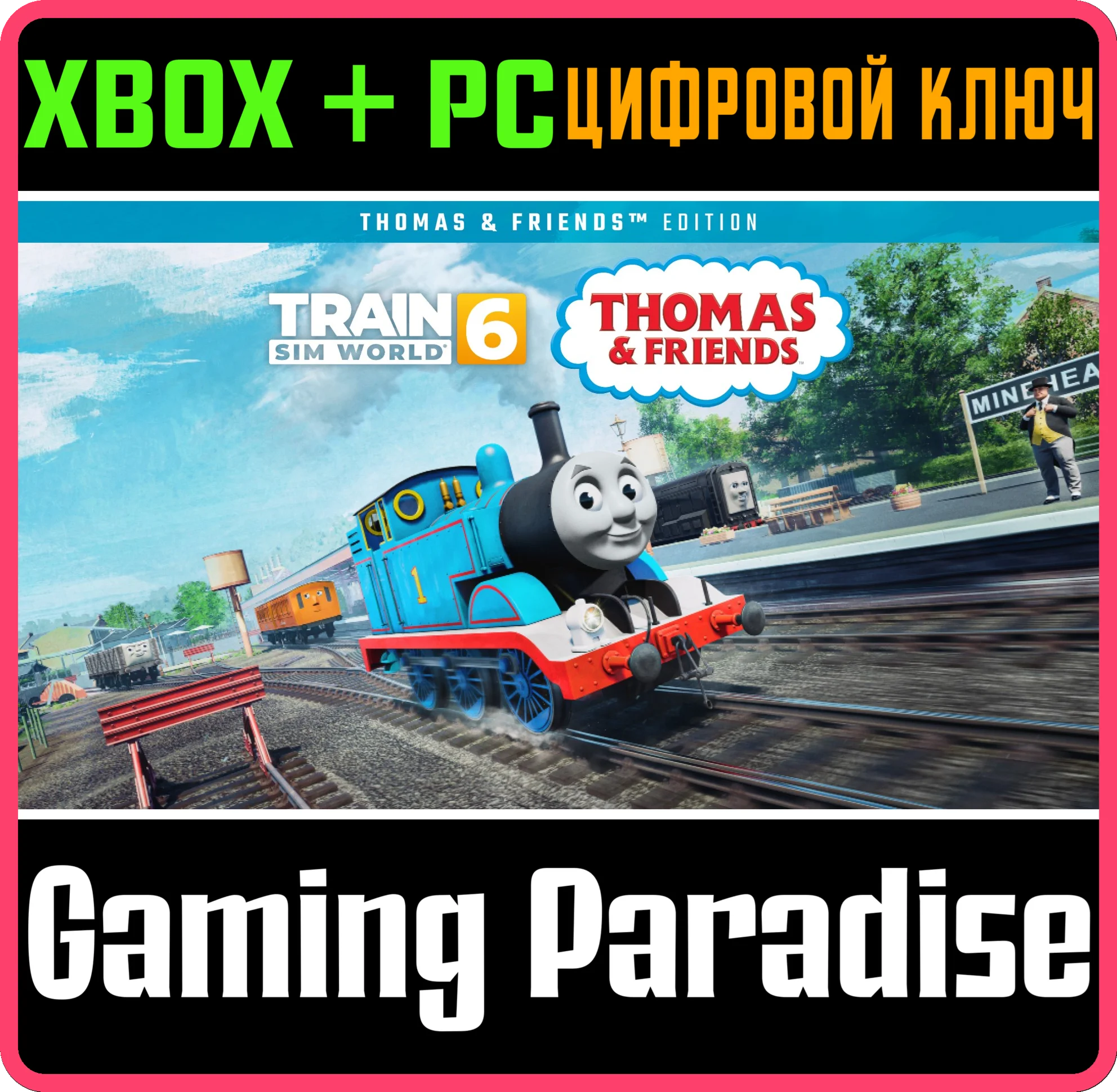 TRAIN SIM WORLD® 6: THOMAS & FRIENDS™ EDITION XBOX + PC