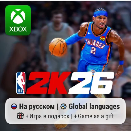 NBA 2K26 Xbox One/Series