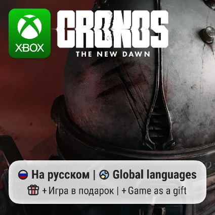 Cronos: The New Dawn Xbox Series