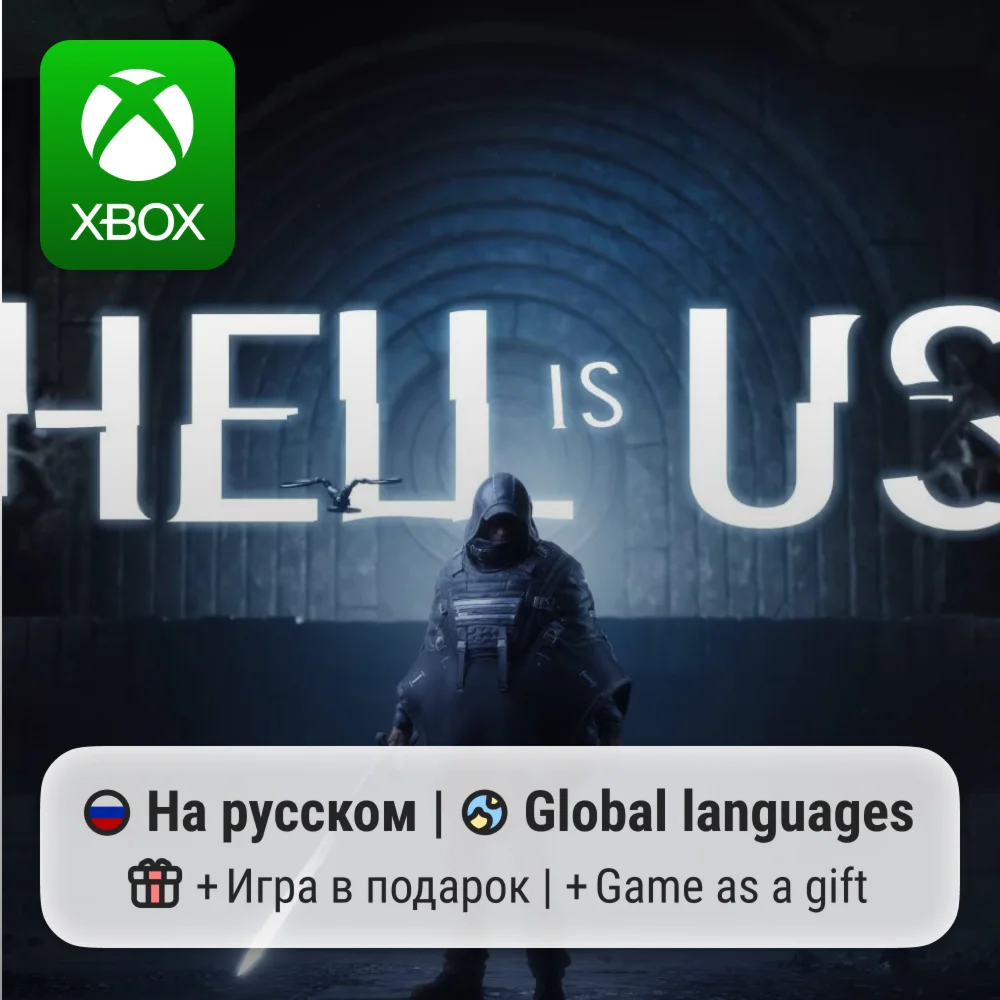 Hell is Us Xbox Series