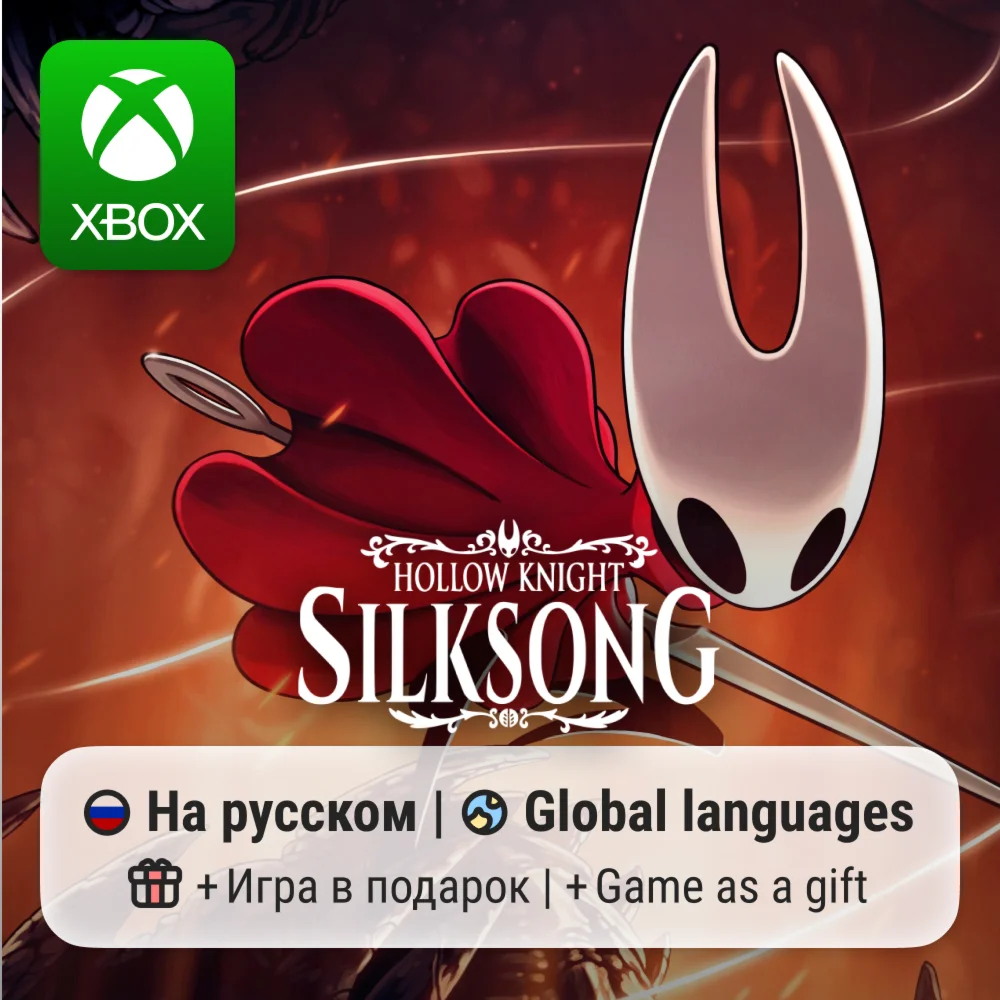 Hollow Knight: Silksong Xbox One/Series