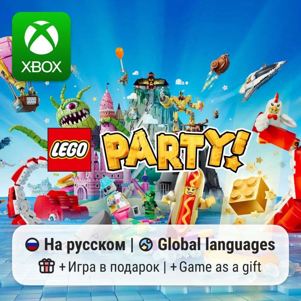 Lego Party