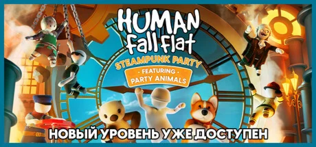 Human: Fall Flat Steam key игра Worldwide + Russia