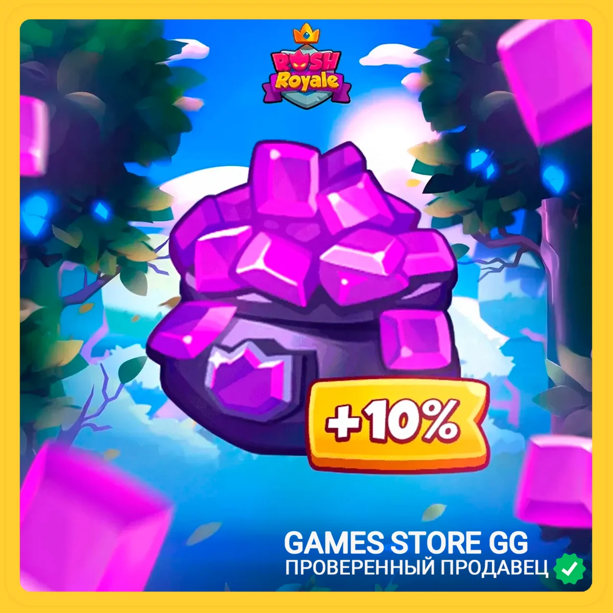 Rush Royale • [КРИСТАЛЛЫ ПО ID]