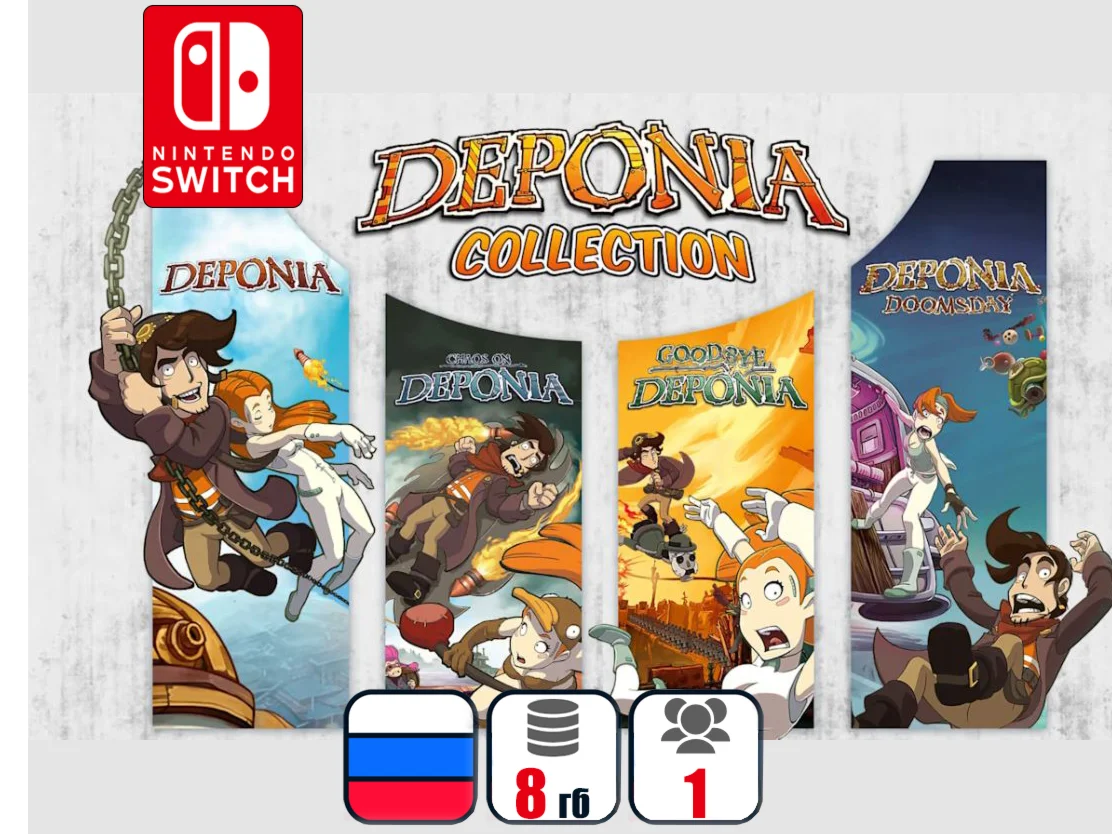 Deponia Collection  | Nintendo Switch