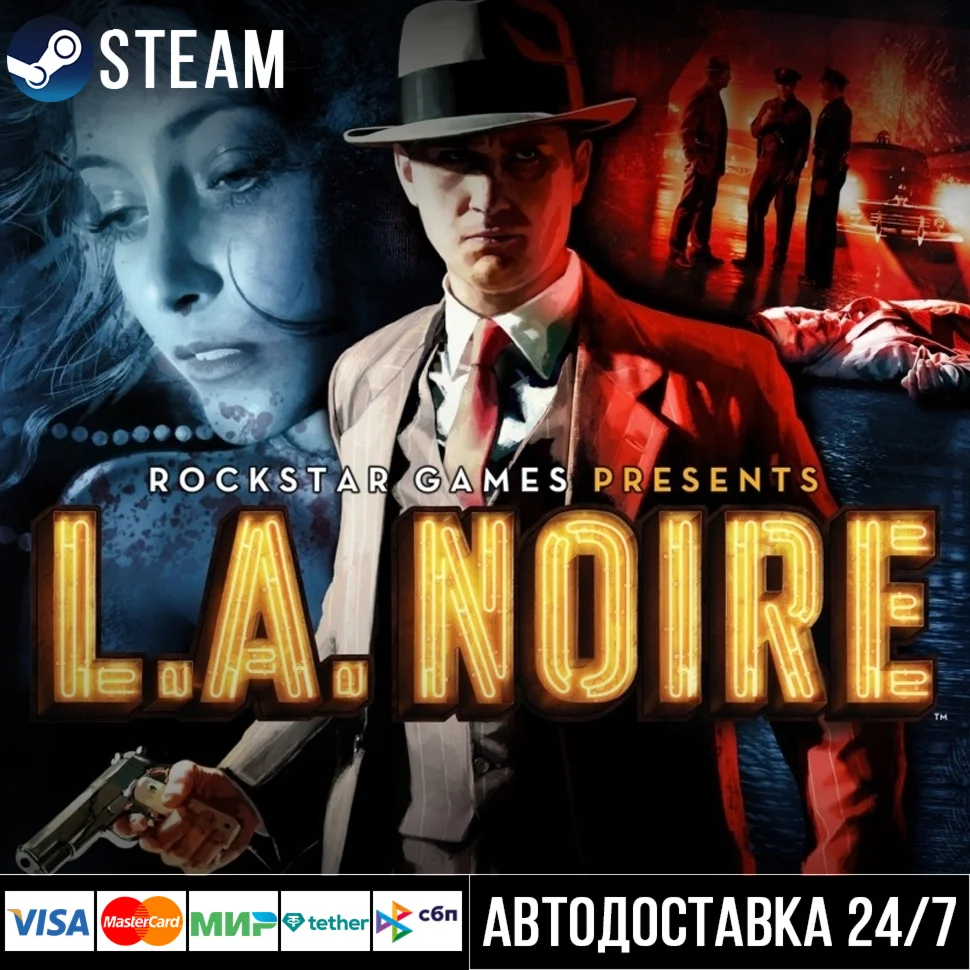 L.A. Noire СТИМ Steam Gift