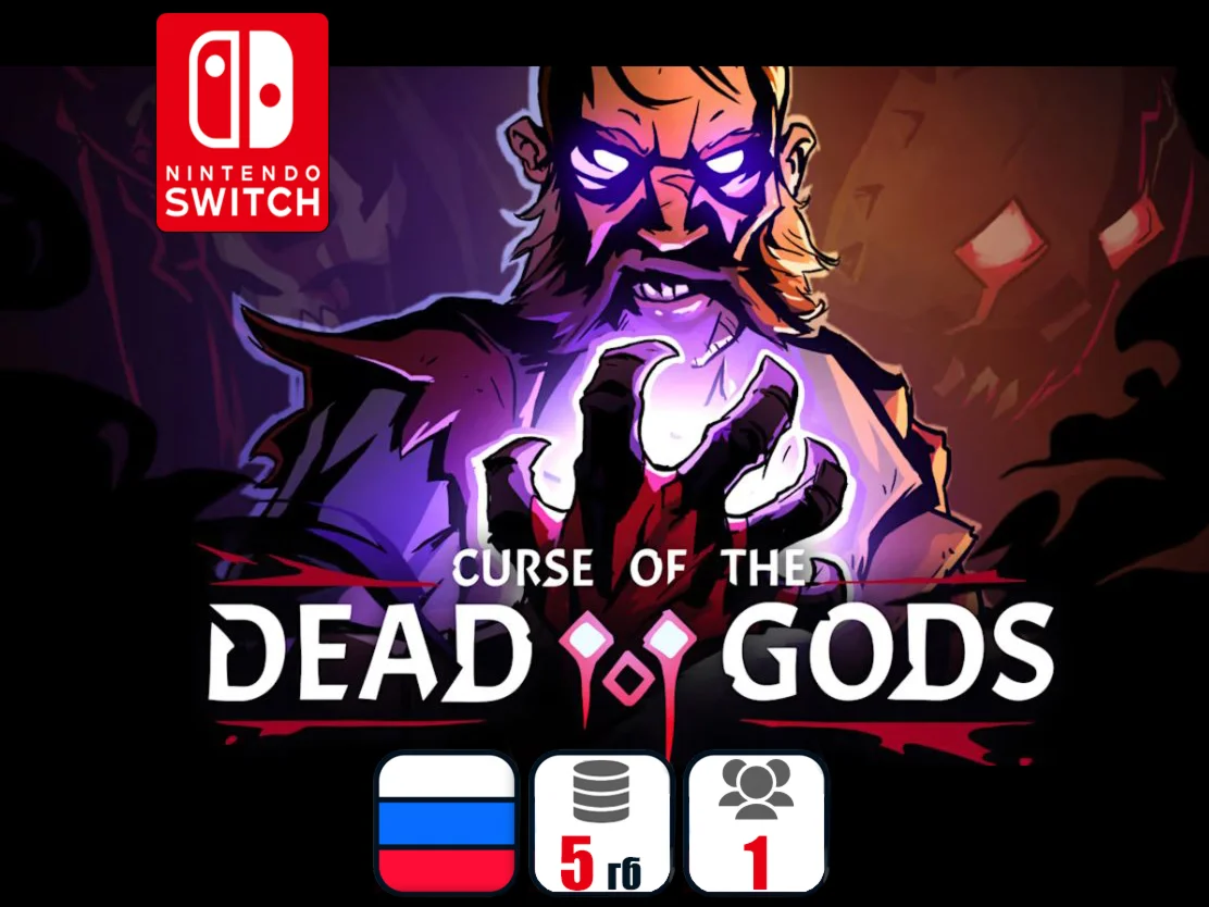 Curse of the Dead Gods | Nintendo Switch