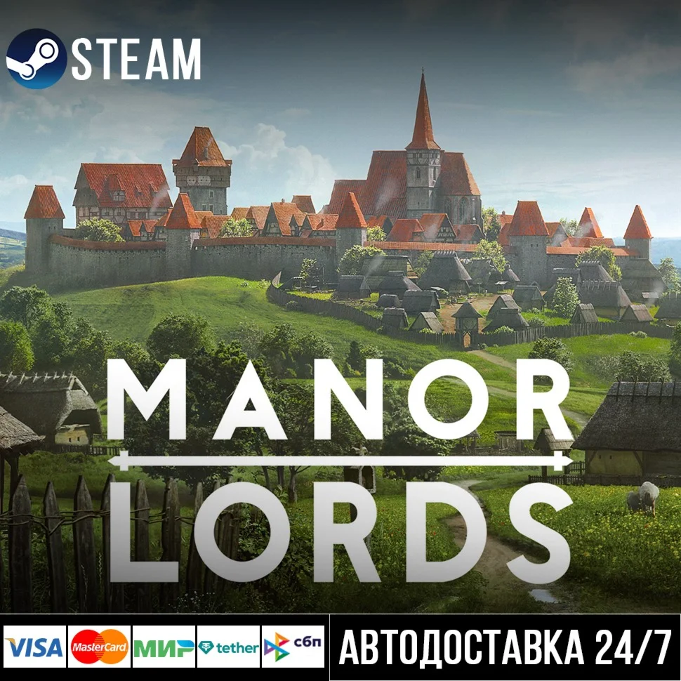 Manor Lords СТИМ Steam Gift