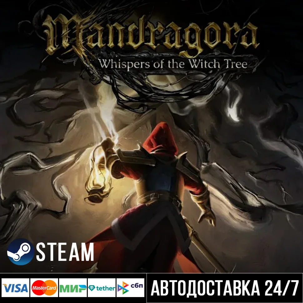 Mandragora: Whispers of the Witch Tree СТИМ Steam Gift