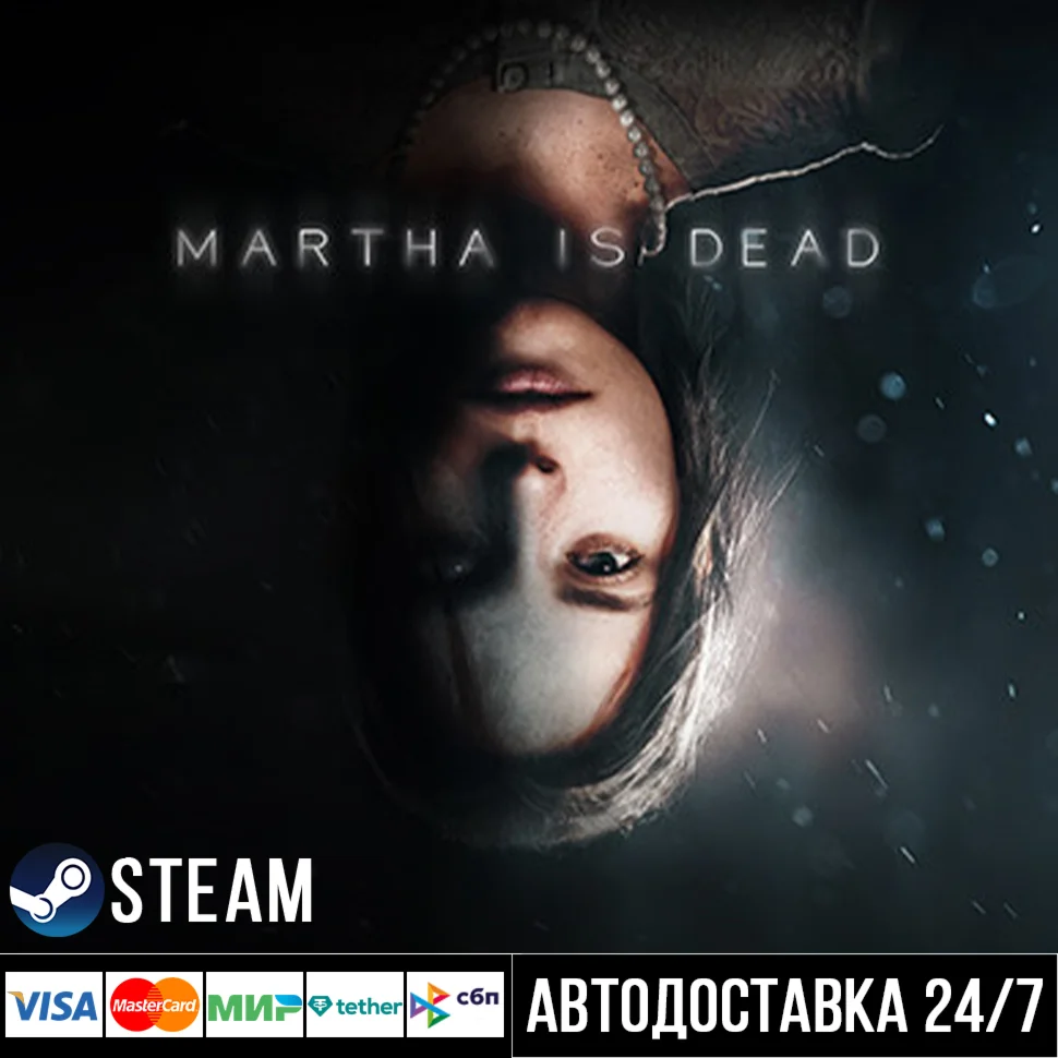 Martha Is Dead СТИМ Steam Gift