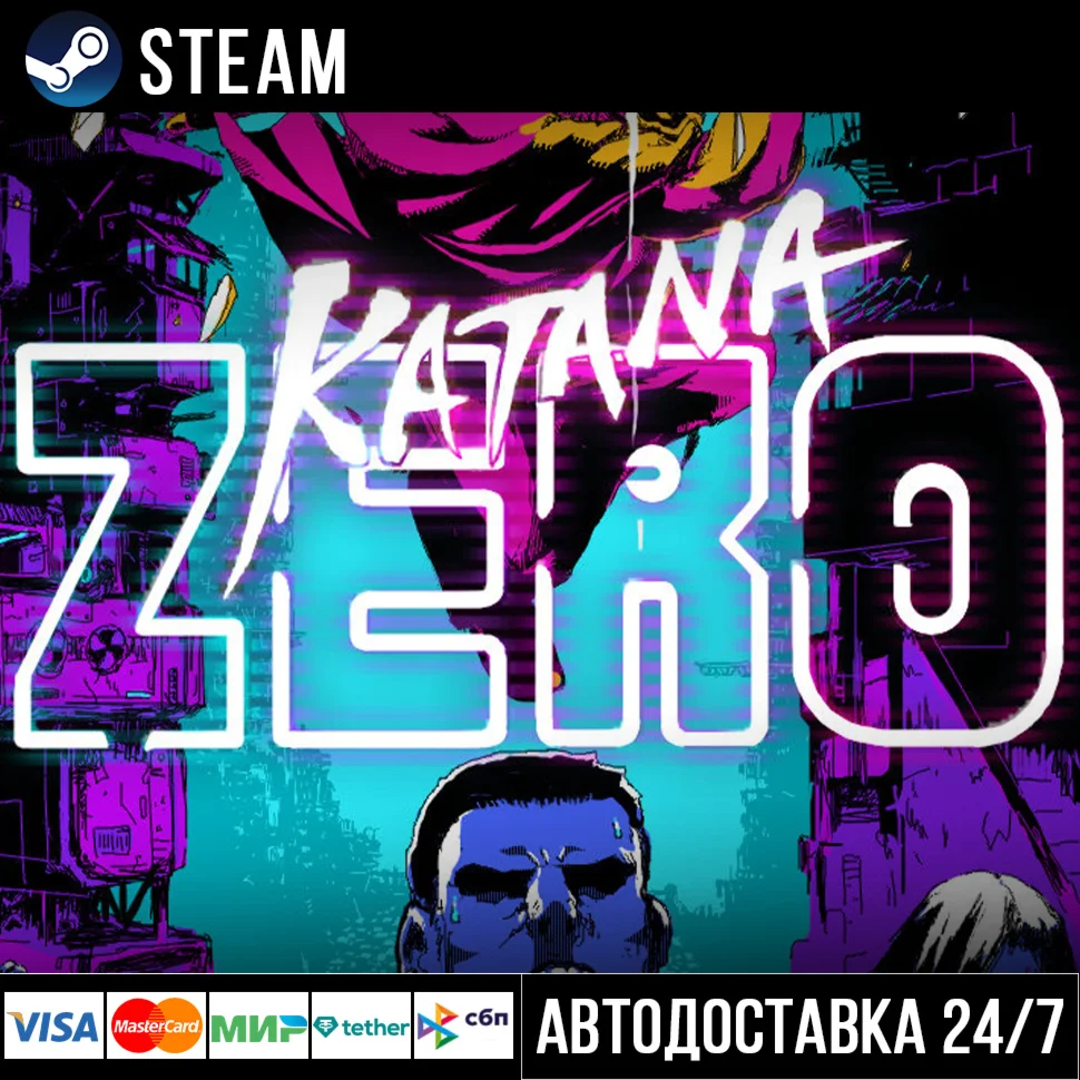 Katana ZERO СТИМ Steam Gift