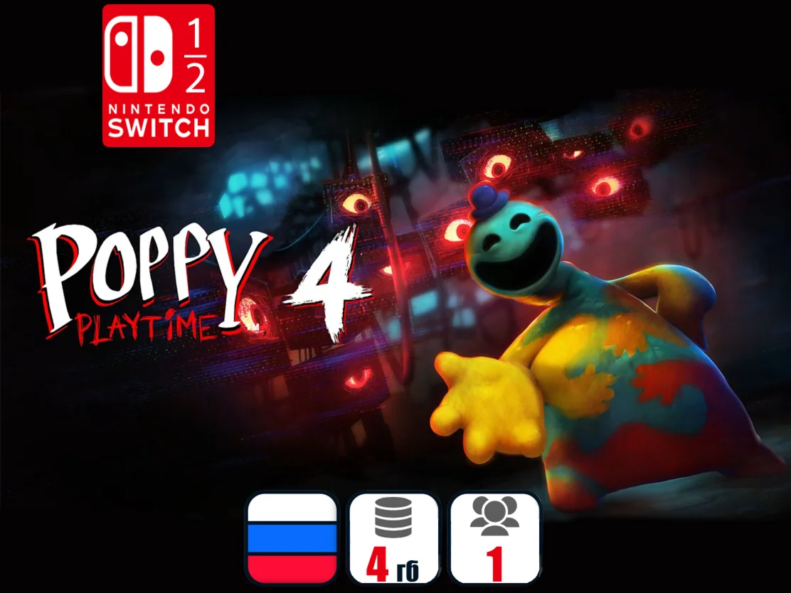 Poppy Playtime 4 | Nintendo Switch