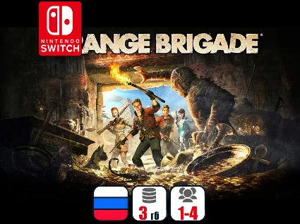 Strange Brigade | Nintendo Switch 1/2