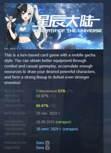 Звездный континент АВТОДОСТАВКА STEAM РОССИЯ