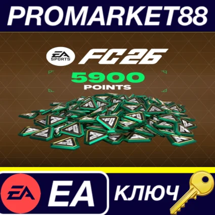 EA SPORTS FC 26 - 5900 FC Points US EA App КЛЮЧ США