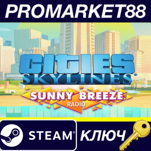 Cities: Skylines - Sunny Breeze Radio DLC EU Steam КЛЮЧ