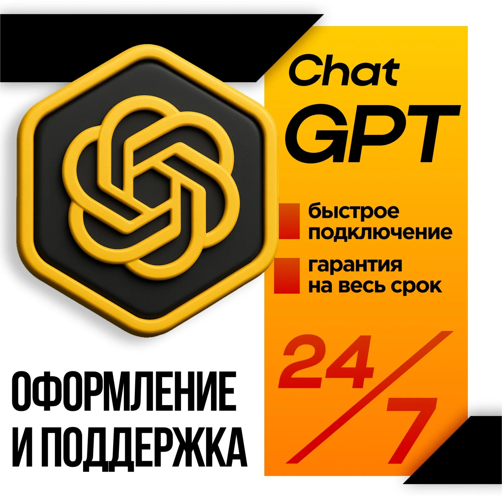 Купить ChatGPT 5 PLUS + SORA | ПОДПИСКА 1M| АККАУНТ