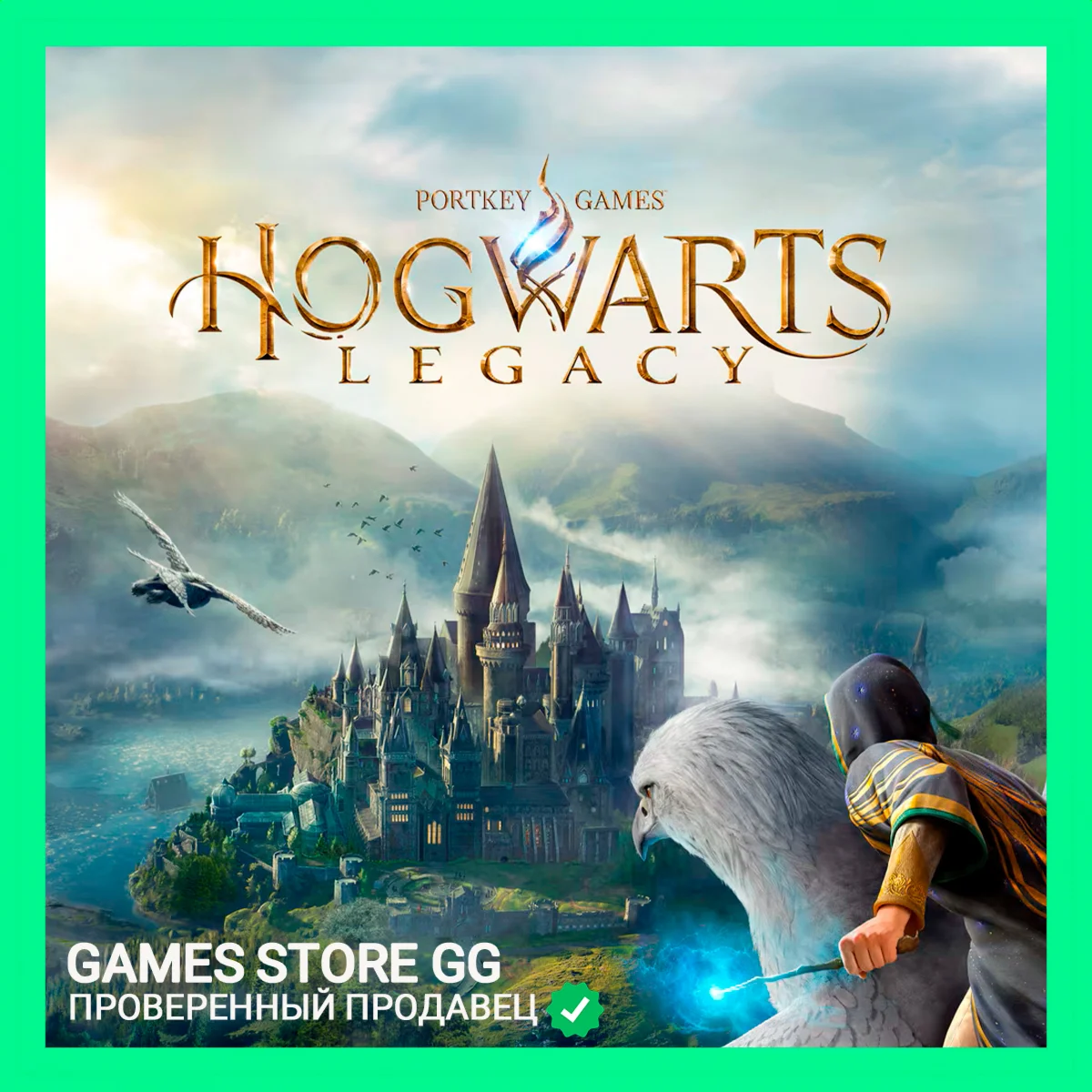 Hogwarts Legacy  STEAM•RU|KZ|UA