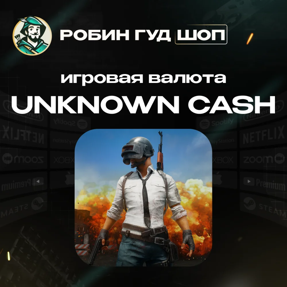 ПАБГ MOBILE️GLOBAL60—40500 UCGIFT CARD