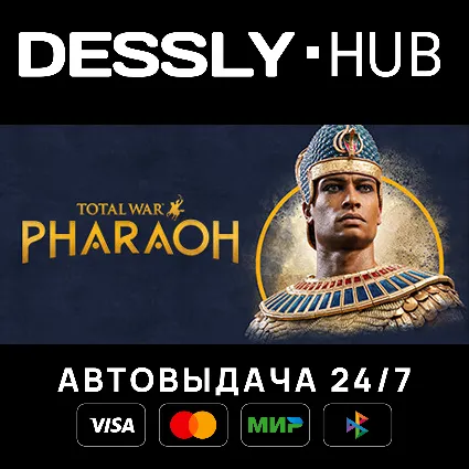 Total War: PHARAOH - Standard Edition ⚡ Россия+Мир