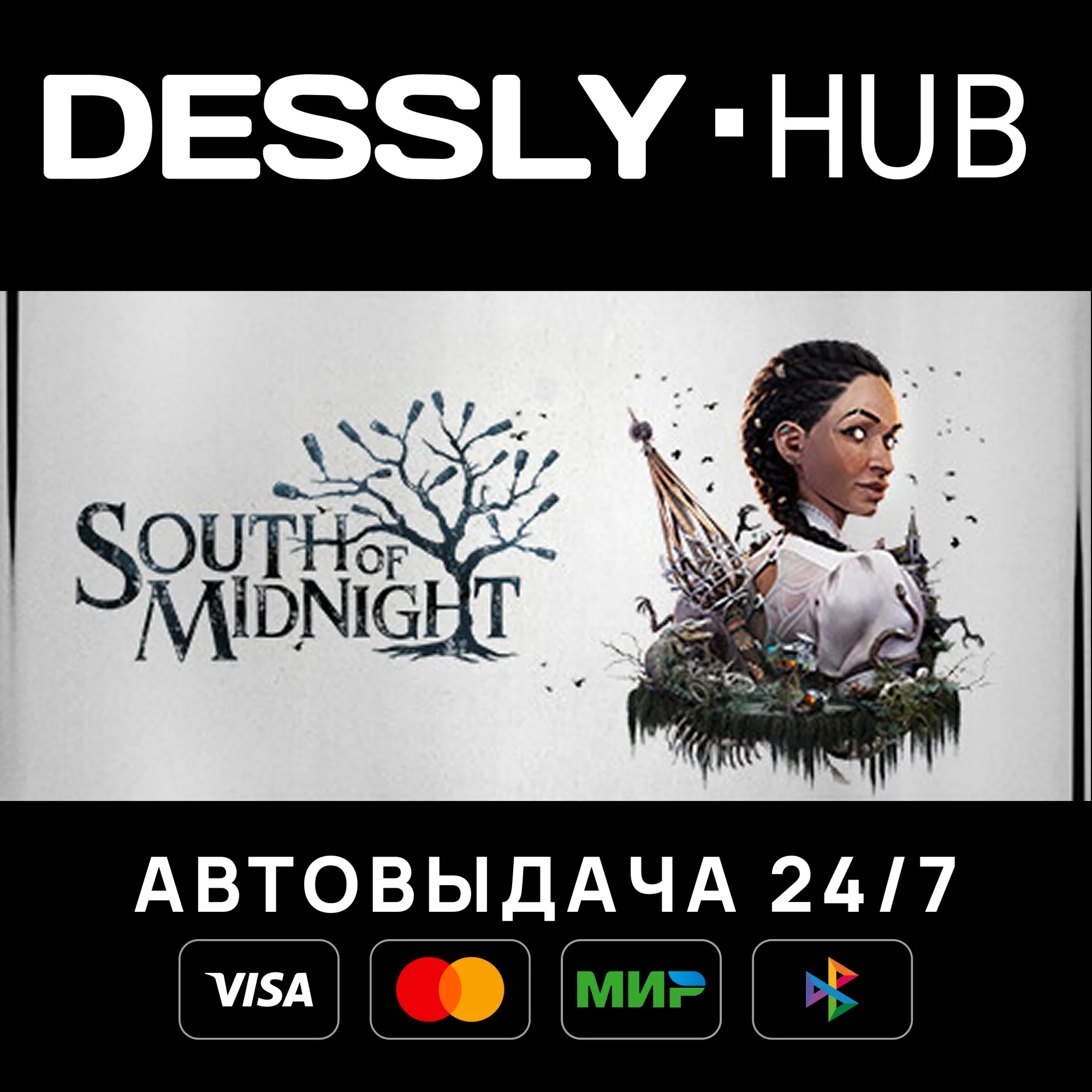 South of Midnight Premium Edition Россия+Мир