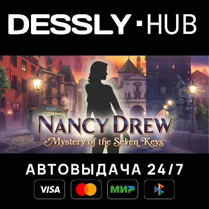 Nancy Drew®: Mystery of the Seven Keys ⚡ Россия+Мир
