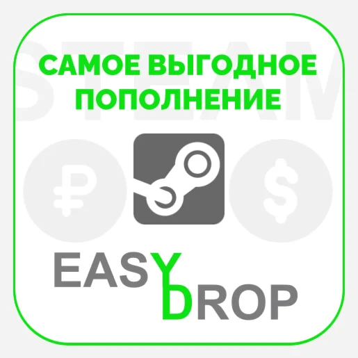 АВТОПОПОЛНЕНИЕ STEAM 24/7 - RUB