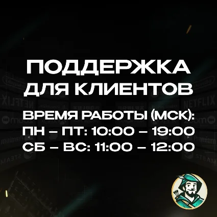 NINTENDO SWITCH ONLINE 3/12 МЕС ВЕЛИКОБРИТАНИЯ ПОДПИСКА