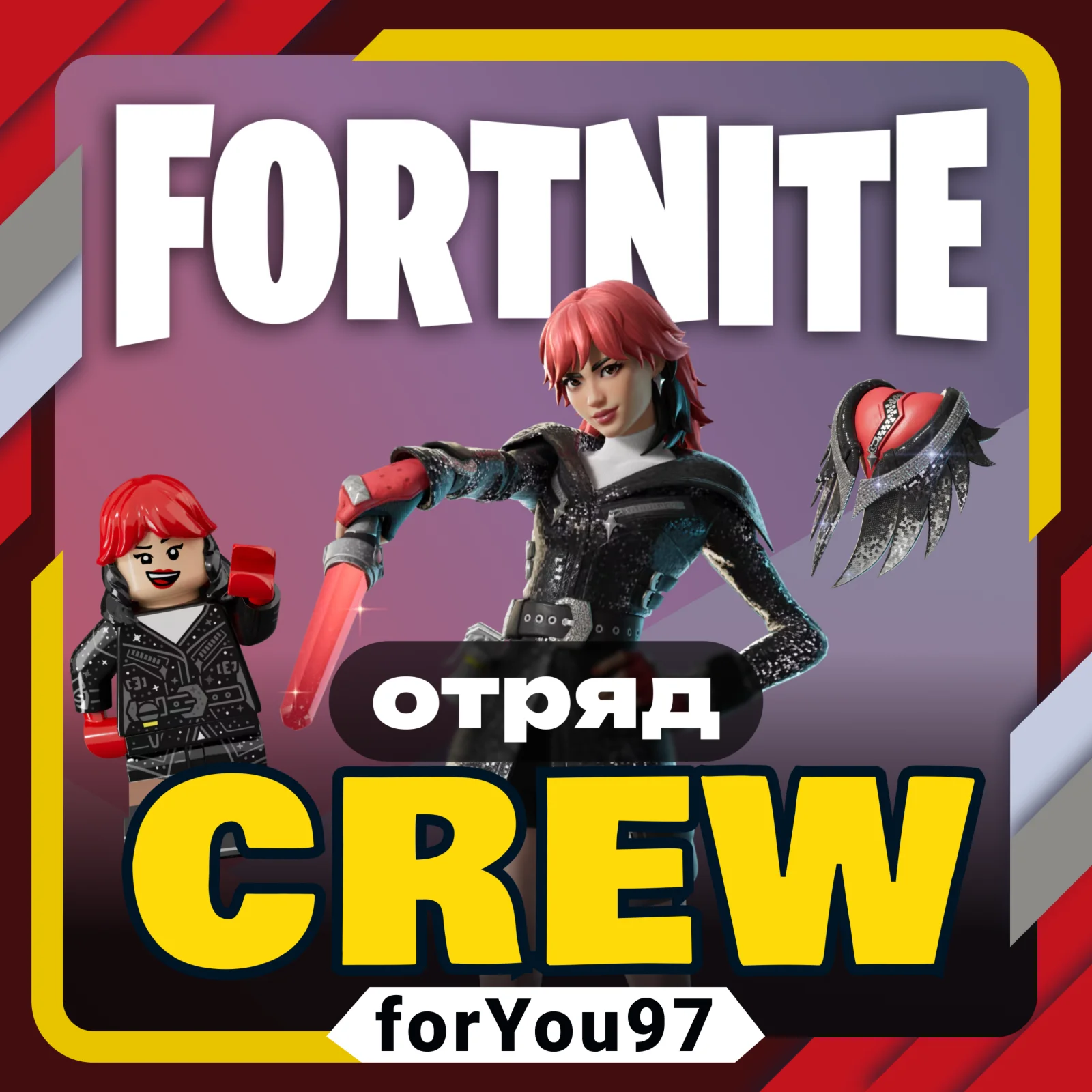 🧡FORTNITE CREW 1 MONTH⭐BATTLE PASS+ 1000 V-BUCKS+🎁