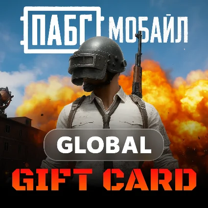 ☢ ️КЛЮЧ ПАБГ MOBILE 10-8100 UC | GLOBAL | АВТОВЫДАЧА24/7