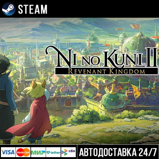 Ni no Kuni II: Revenant Kingdom СТИМ Steam Gift