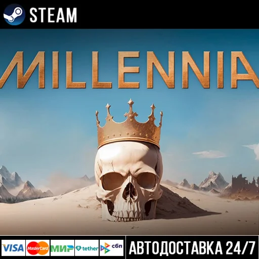 Millennia СТИМ Steam Gift