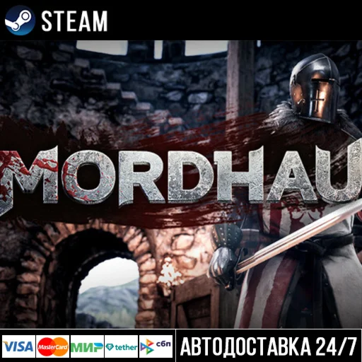 Mordhau СТИМ Steam Gift