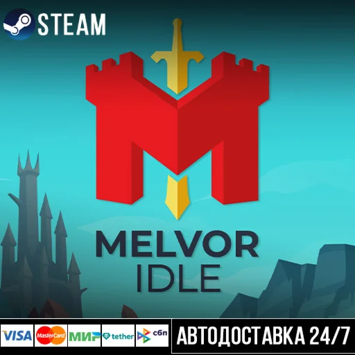 Melvor Idle СТИМ Steam Gift
