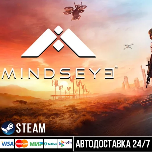 MindsEye СТИМ Steam Gift