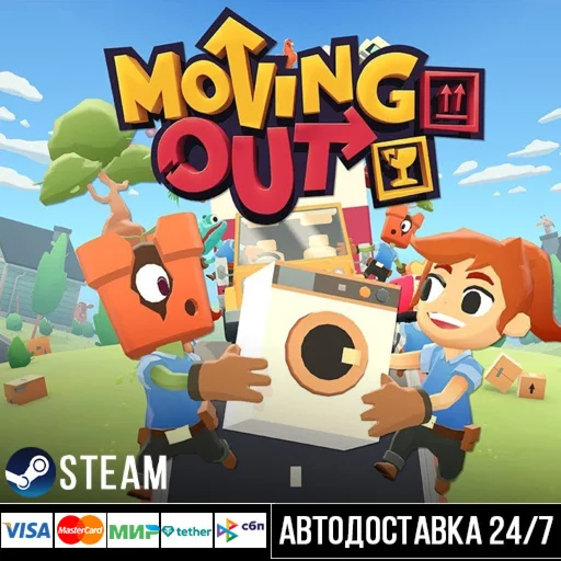Moving Out СТИМ Steam Gift