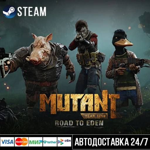 Mutant Year Zero: Road to Eden СТИМ Steam Gift