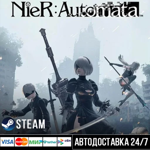 Nier: Automata СТИМ Steam Gift